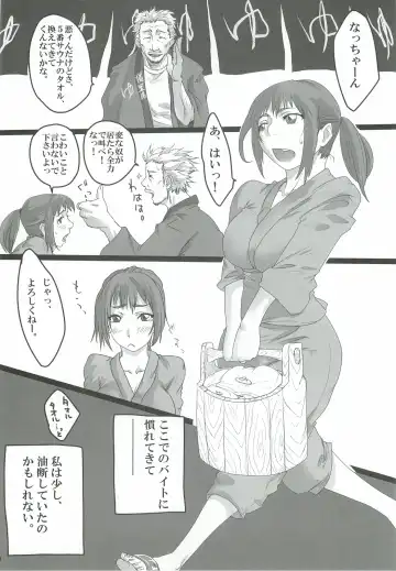 [99aj] Kairaku Onsen Iyarashi no Yu Mure Mure Sauna hen Fhentai - Page 3
