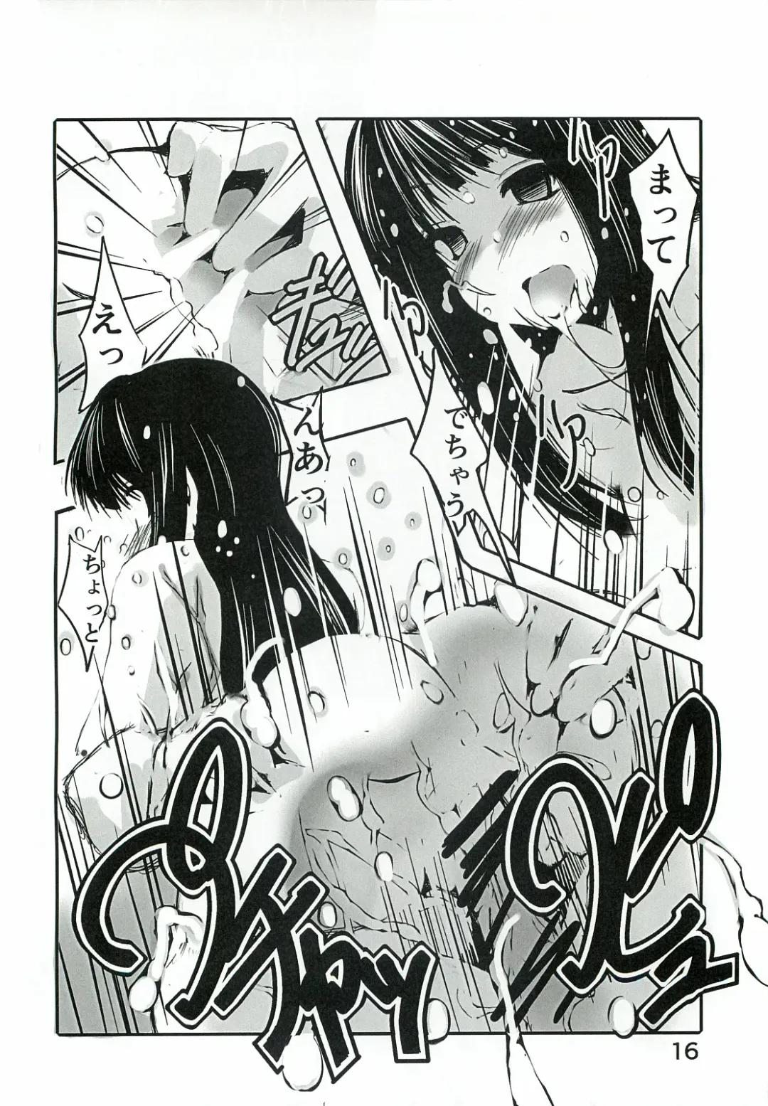 [Fukui Sora] Rin Rin Signal Fhentai - Page 15