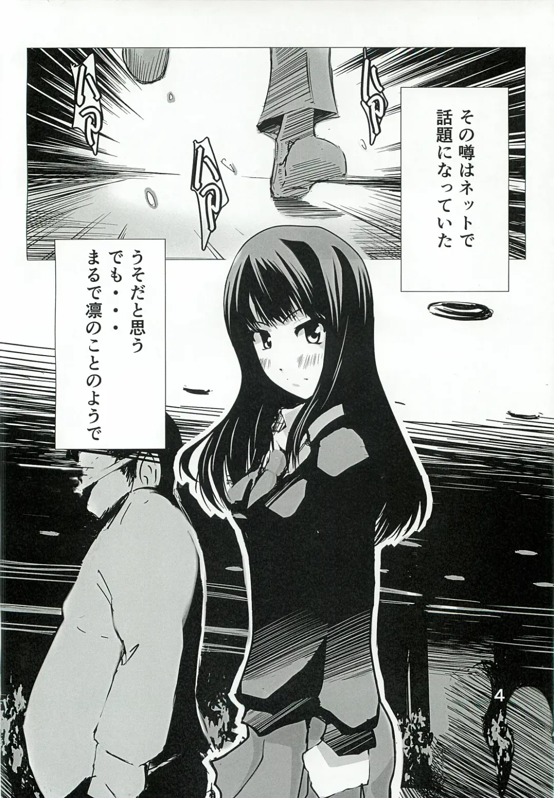 [Fukui Sora] Rin Rin Signal Fhentai - Page 3