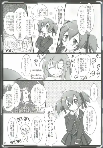 [Tokitsu Mika] Silica Asuna Offline Analyzation Fhentai - Page 14