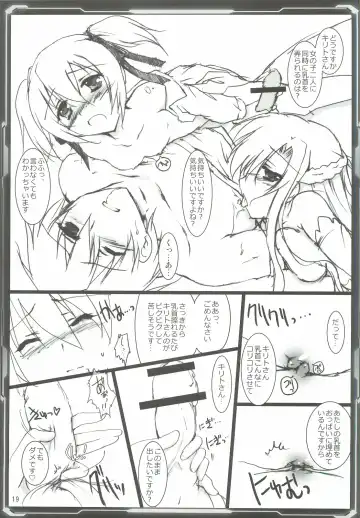 [Tokitsu Mika] Silica Asuna Offline Analyzation Fhentai - Page 18