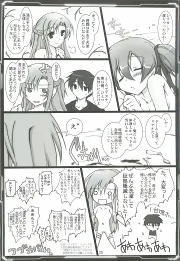 [Tokitsu Mika] Silica Asuna Offline Analyzation Fhentai - Page 24