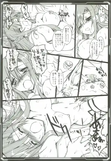 [Tokitsu Mika] Silica Asuna Offline Analyzation Fhentai - Page 9