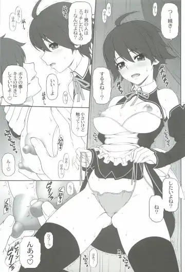 [Miyagi Yasutomo] Nao-chan to Taada Ichaicha Sugosu dake no Hon Fhentai.net - Page 14