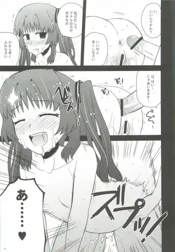 [Konno Azure] Citron Crémet d'Anjou Fhentai.net - Page 14