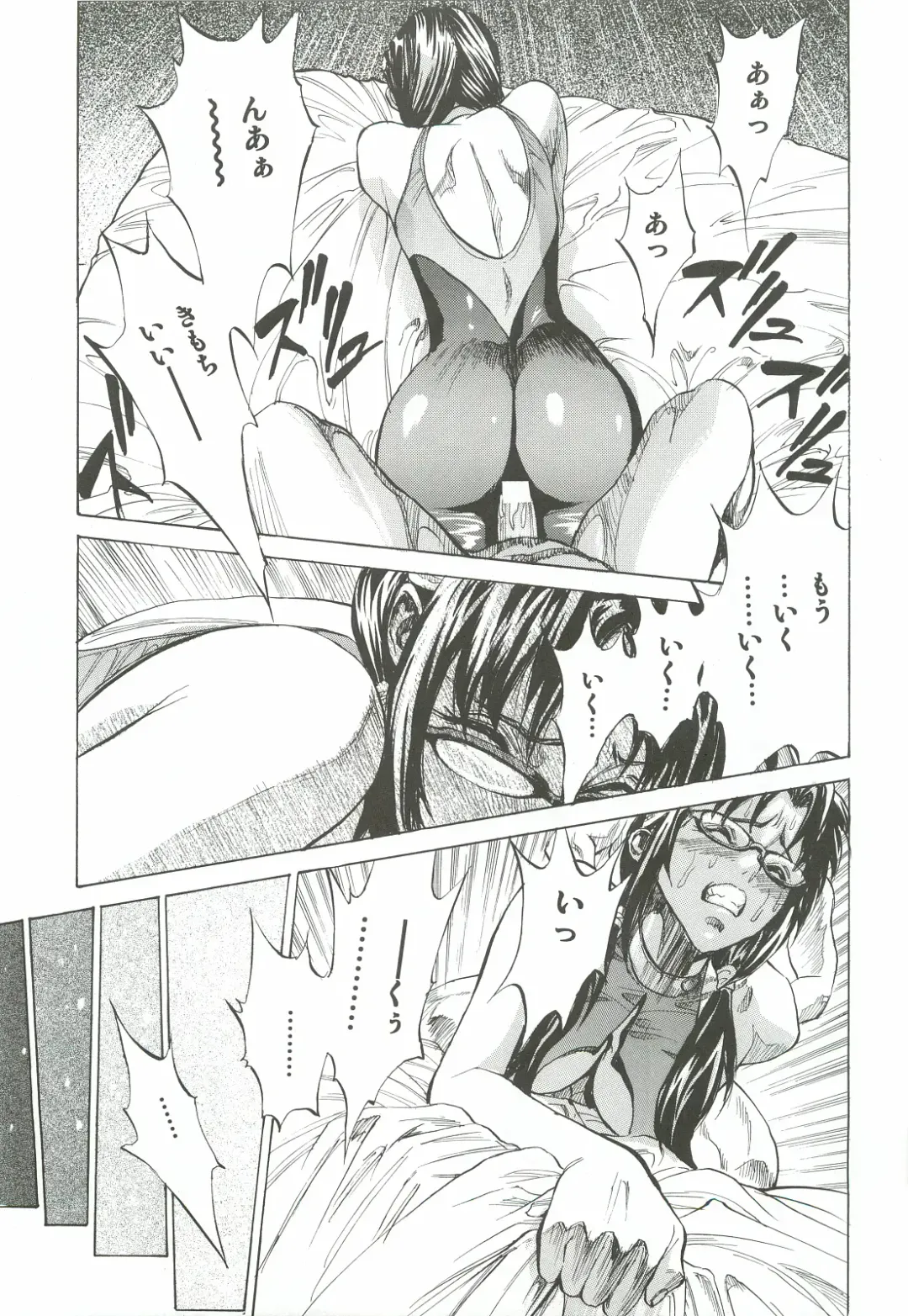[Shiosaba] Asuka Mari Rei Fhentai - Page 24