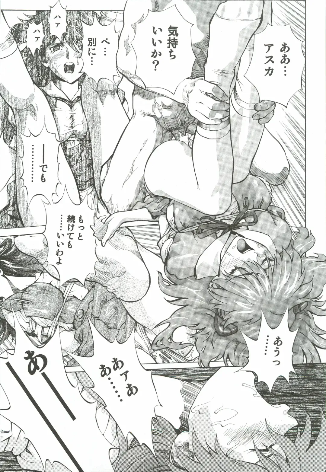 [Shiosaba] Asuka Mari Rei Fhentai - Page 38