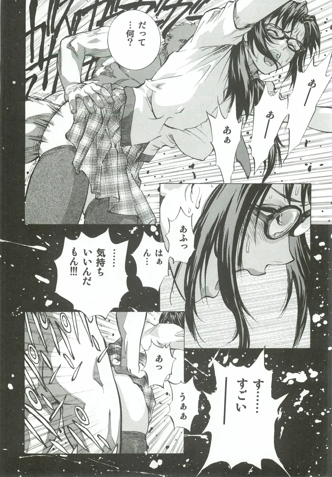 [Shiosaba] Asuka Mari Rei Fhentai - Page 9
