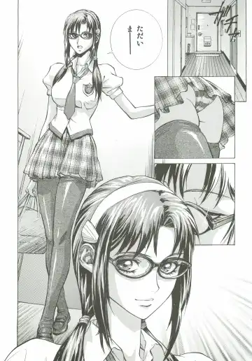 [Shiosaba] Asuka Mari Rei Fhentai - Page 3