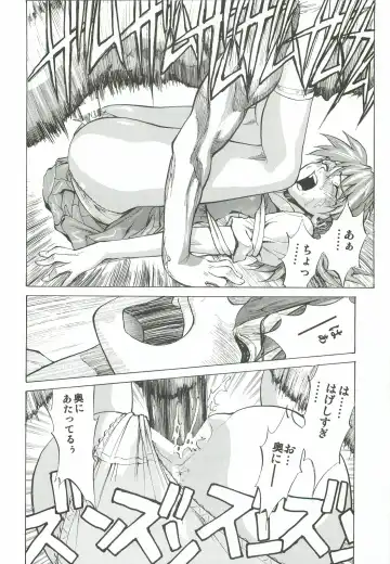[Shiosaba] Asuka Mari Rei Fhentai - Page 37