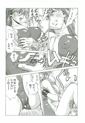 [Shiosaba] Asuka Mari Rei Fhentai - Page 43