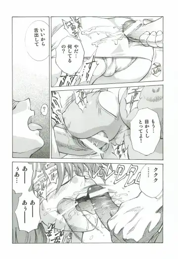 [Shiosaba] Asuka Mari Rei Fhentai - Page 49