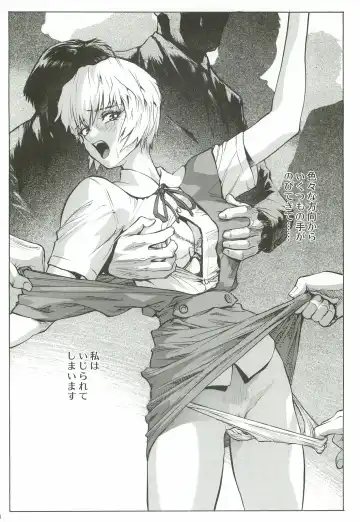 [Shiosaba] Asuka Mari Rei Fhentai - Page 87