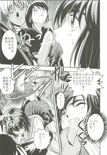 [Senbon Torii] FallenXXangeL 1 Ingyaku no Mai Joukan Fhentai - Page 10