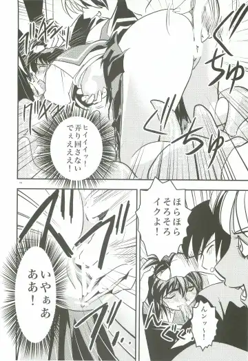 [Senbon Torii] FallenXXangeL 1 Ingyaku no Mai Joukan Fhentai - Page 13