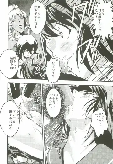 [Senbon Torii] FallenXXangeL 1 Ingyaku no Mai Joukan Fhentai - Page 15