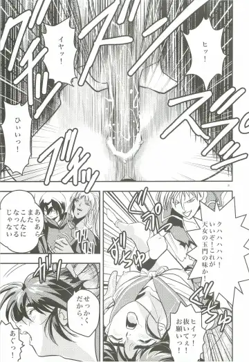 [Senbon Torii] FallenXXangeL 1 Ingyaku no Mai Joukan Fhentai - Page 20