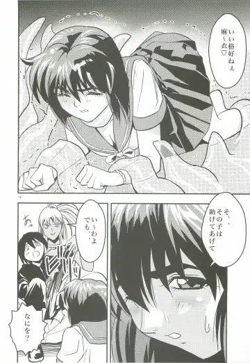 [Senbon Torii] FallenXXangeL 1 Ingyaku no Mai Joukan Fhentai - Page 9