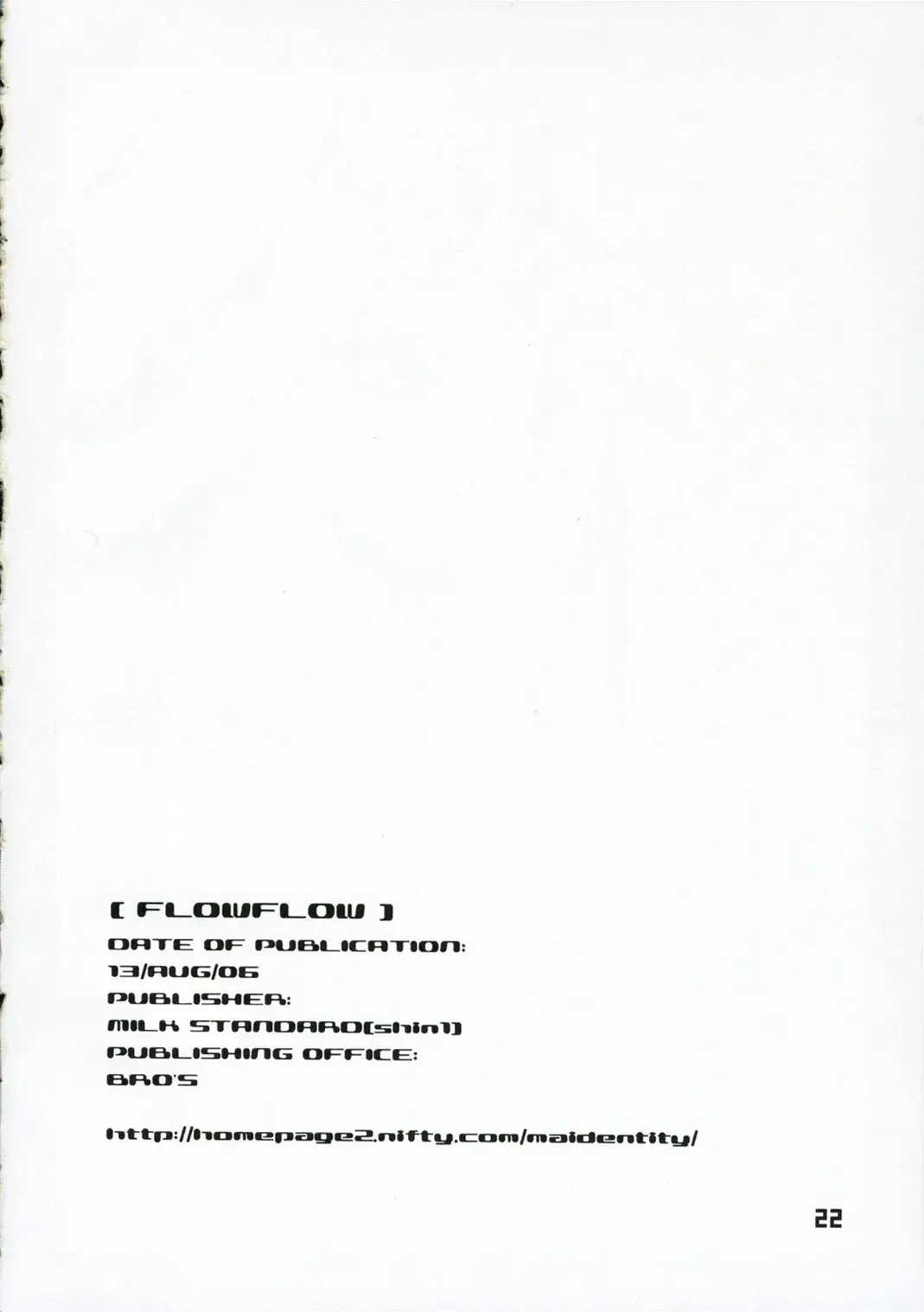 [Shinichi] Flow Flow Fhentai - Page 21