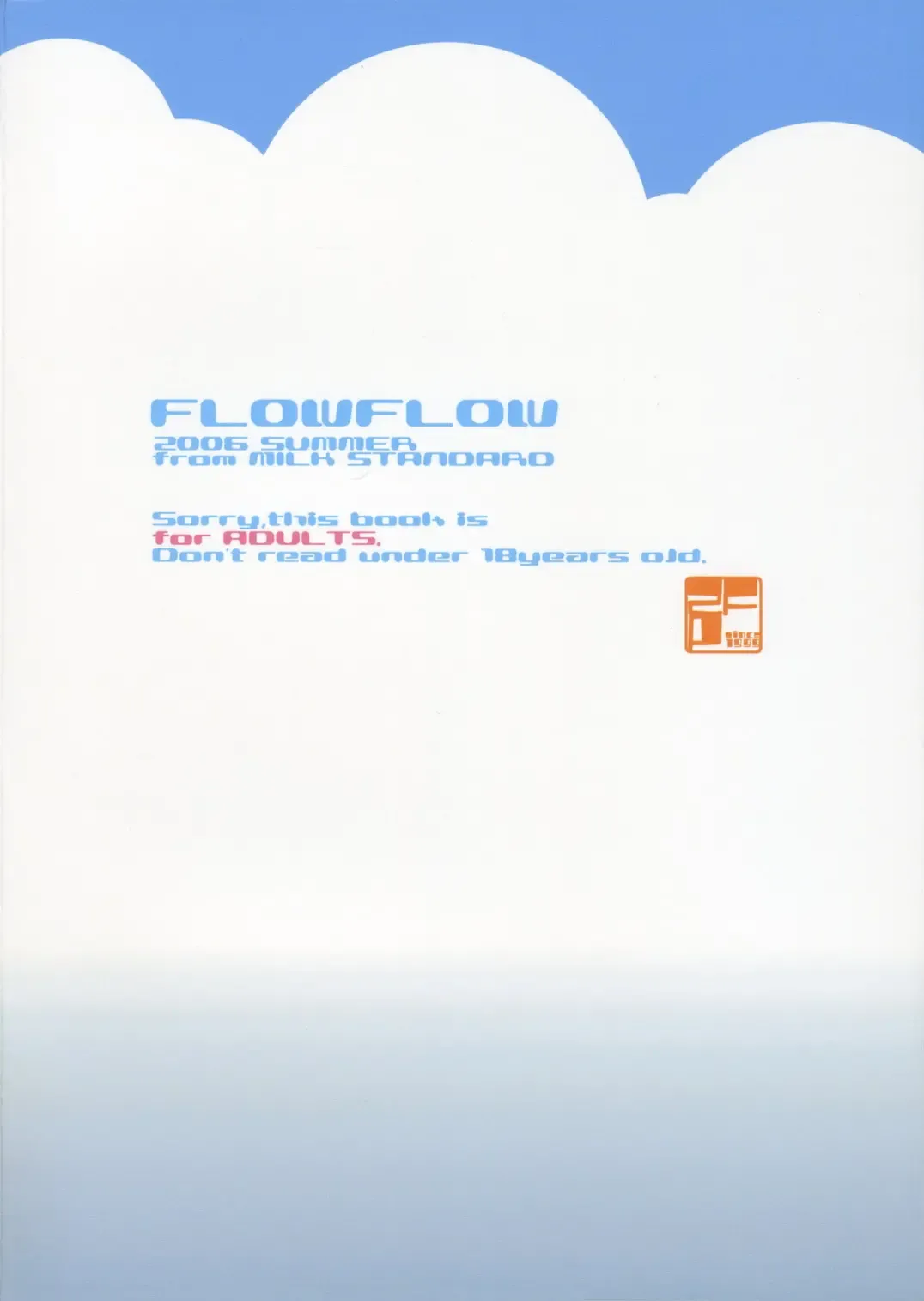 [Shinichi] Flow Flow Fhentai - Page 22