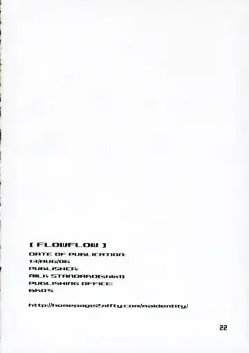 [Shinichi] Flow Flow Fhentai - Page 21