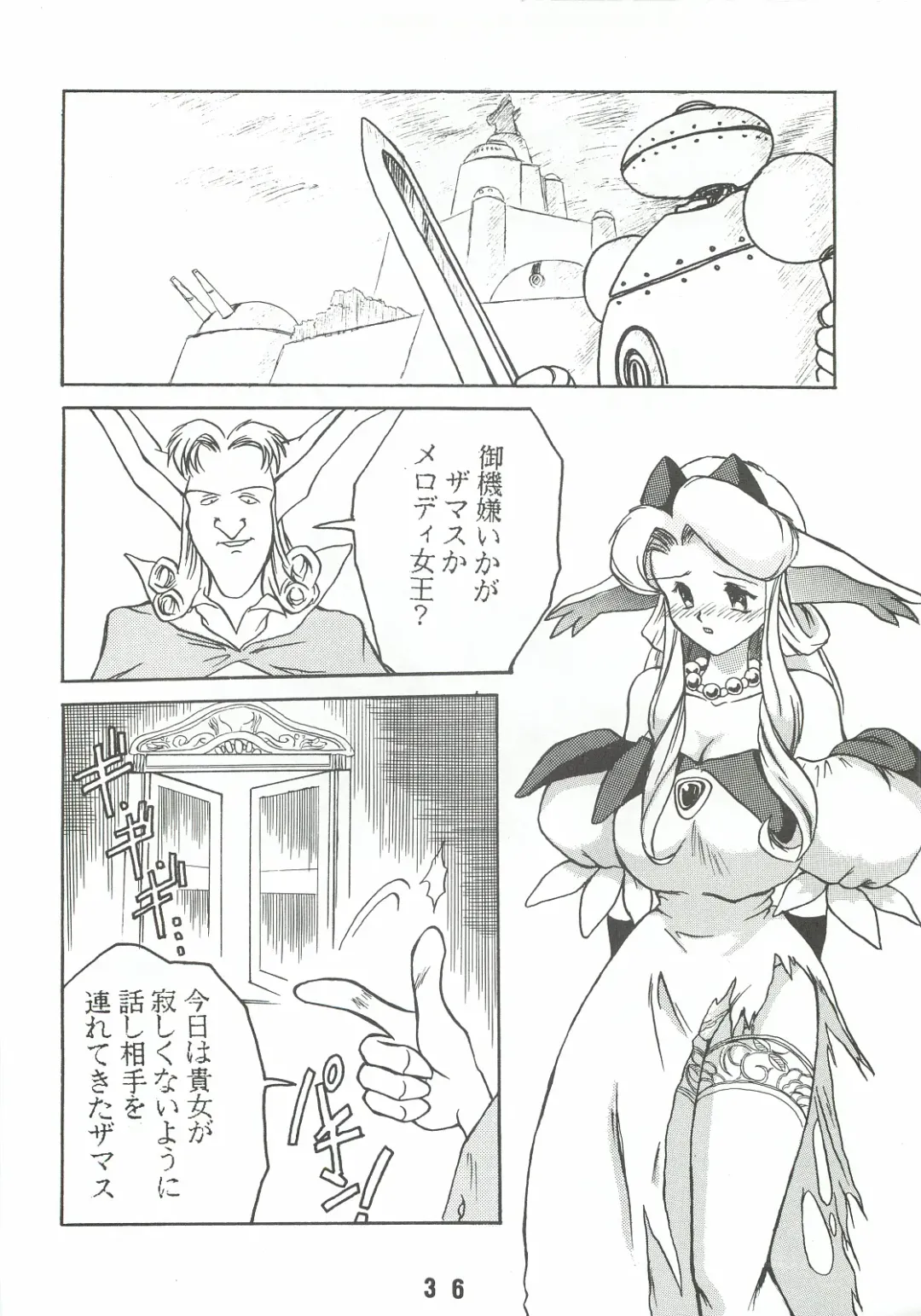 [Genda Shoudou] Otona no Furikake Fhentai - Page 35