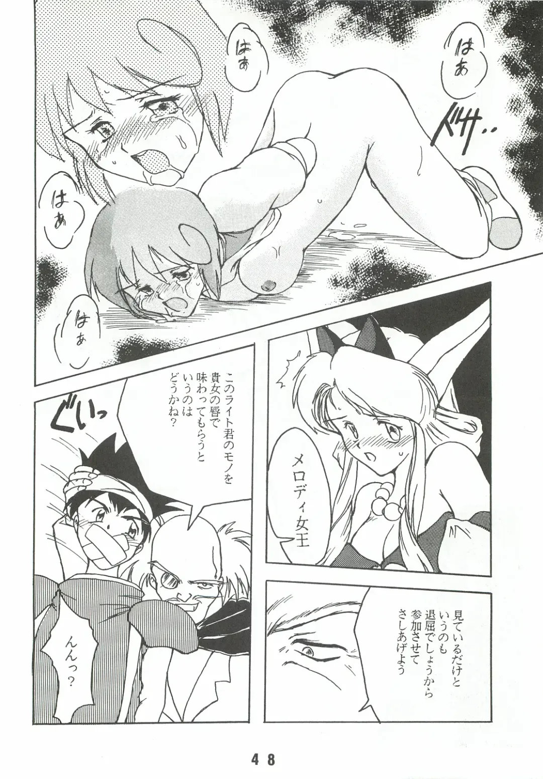 [Genda Shoudou] Otona no Furikake Fhentai - Page 47