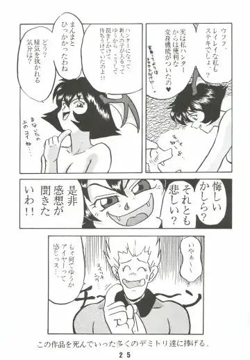 [Genda Shoudou] Otona no Furikake Fhentai - Page 24