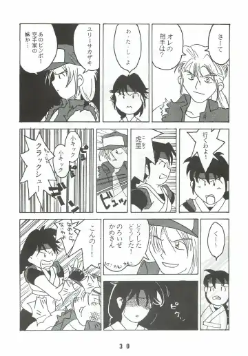 [Genda Shoudou] Otona no Furikake Fhentai - Page 29