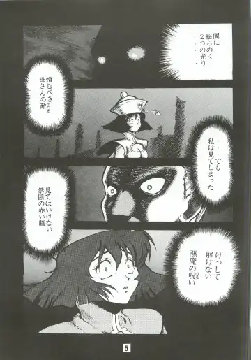 [Genda Shoudou] Otona no Furikake Fhentai - Page 4