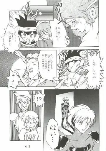 [Genda Shoudou] Otona no Furikake Fhentai - Page 40