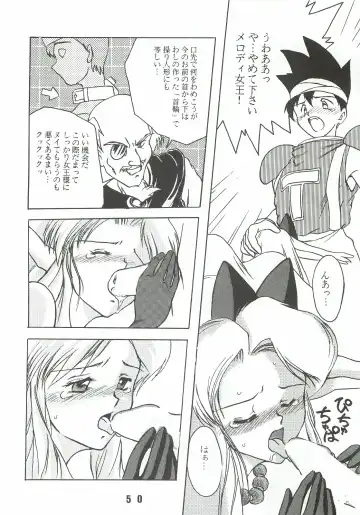 [Genda Shoudou] Otona no Furikake Fhentai - Page 49