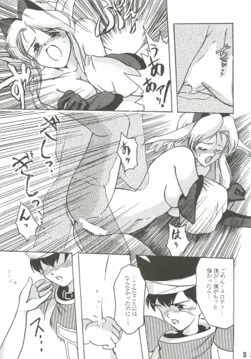 [Genda Shoudou] Otona no Furikake Fhentai - Page 52