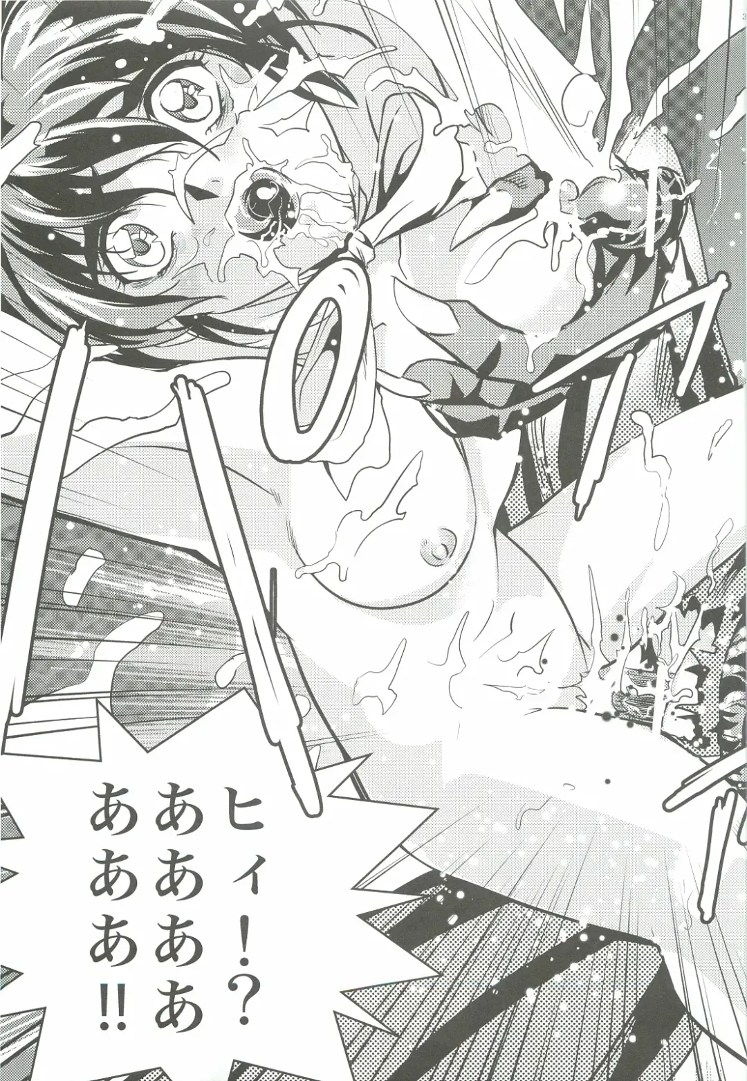 [Senbon Torii] FallenXXangeL4 Inka no Ai Gekan Fhentai - Page 32