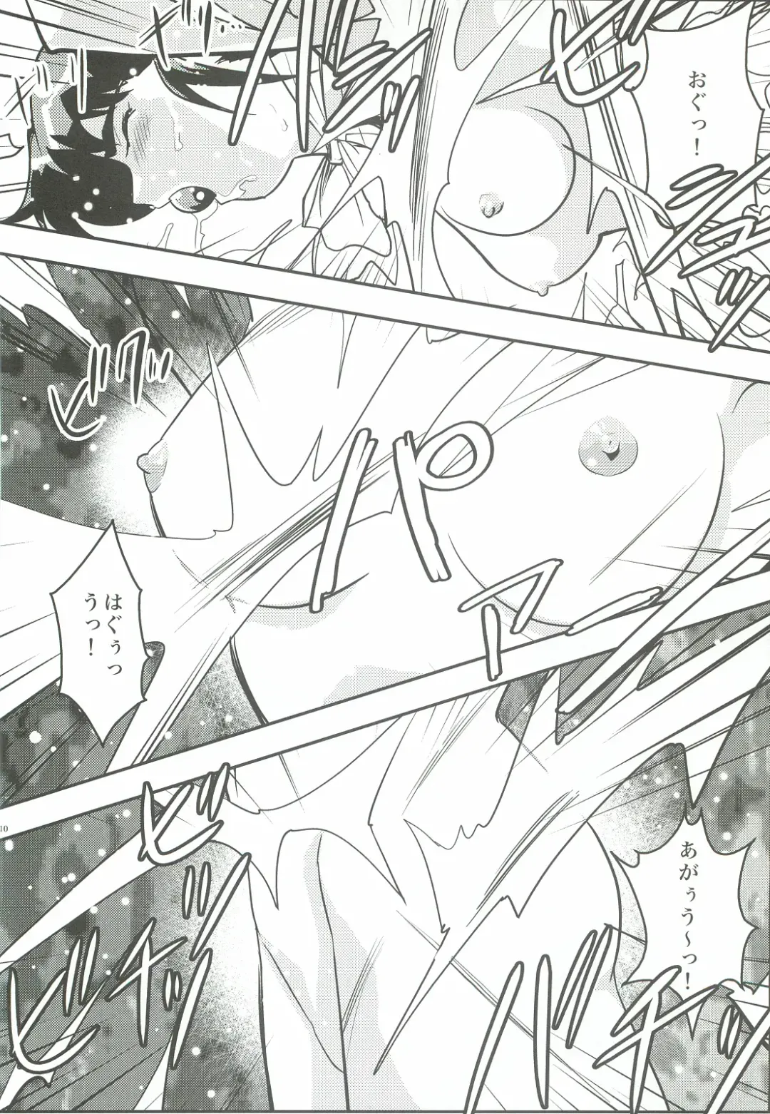 [Senbon Torii] FallenXXangeL4 Inka no Ai Gekan Fhentai - Page 9