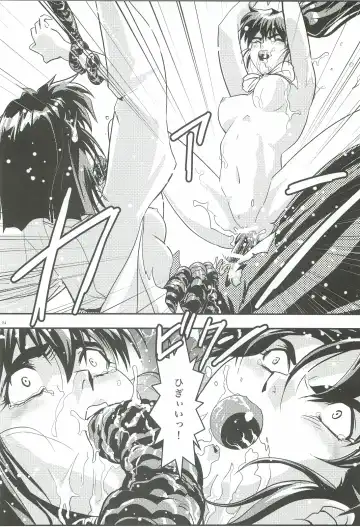 [Senbon Torii] FallenXXangeL4 Inka no Ai Gekan Fhentai - Page 23