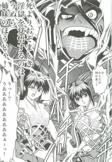 [Senbon Torii] FallenXXangeL4 Inka no Ai Gekan Fhentai - Page 38