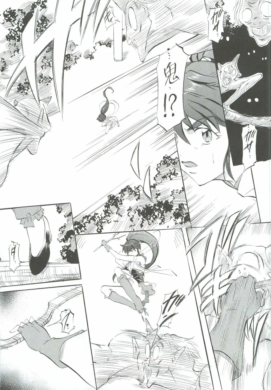 [Kannaduki Kanna] Ai & Mai Gaiden - Kishin Fukkatsu no Shou Fhentai - Page 10