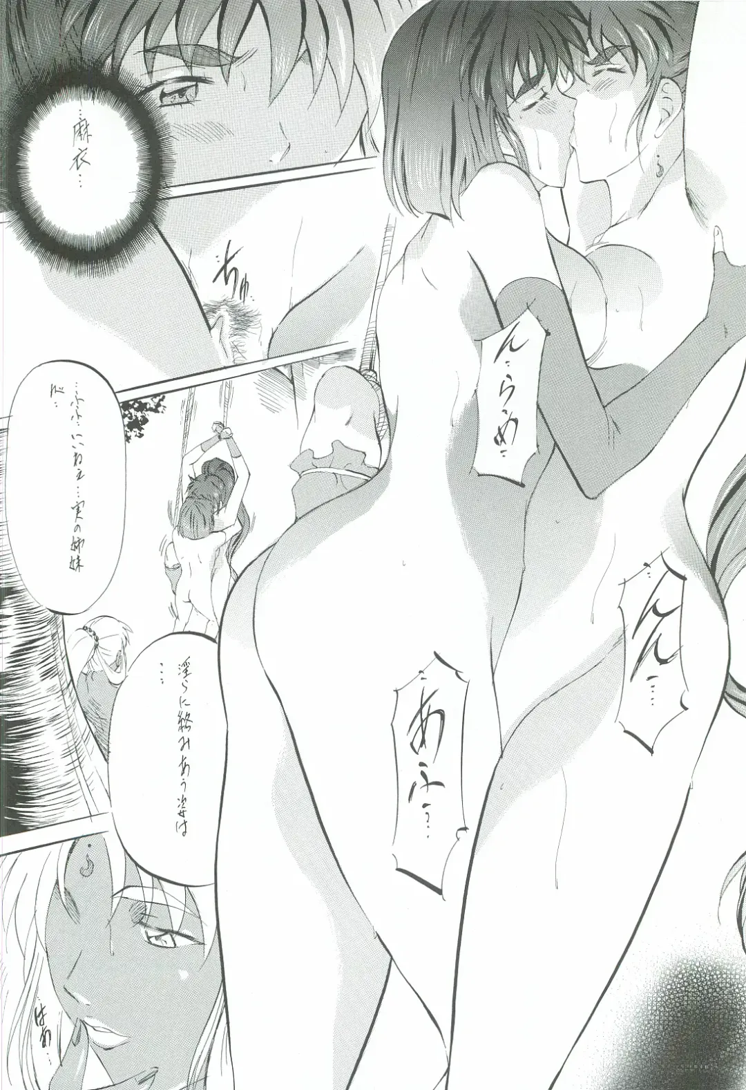 [Kannaduki Kanna] Ai & Mai Gaiden - Kishin Fukkatsu no Shou Fhentai - Page 101