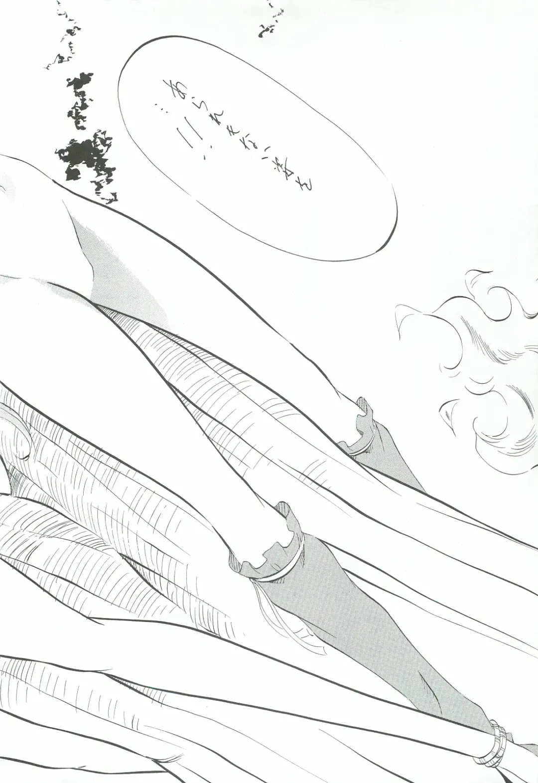 [Kannaduki Kanna] Ai & Mai Gaiden - Kishin Fukkatsu no Shou Fhentai - Page 119