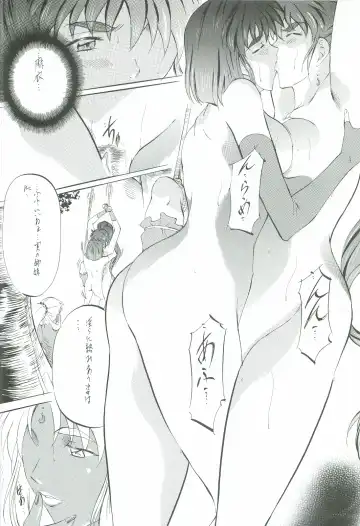 [Kannaduki Kanna] Ai & Mai Gaiden - Kishin Fukkatsu no Shou Fhentai - Page 101