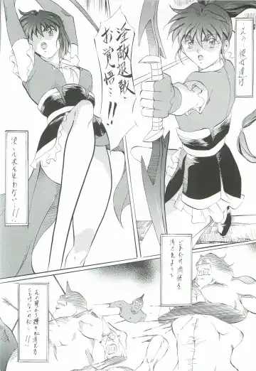 [Kannaduki Kanna] Ai & Mai Gaiden - Kishin Fukkatsu no Shou Fhentai - Page 147