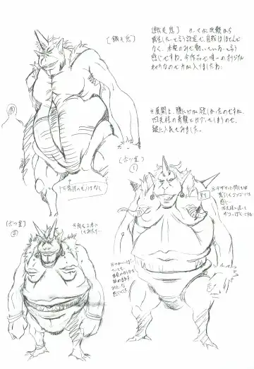 [Kannaduki Kanna] Ai & Mai Gaiden - Kishin Fukkatsu no Shou Fhentai - Page 151