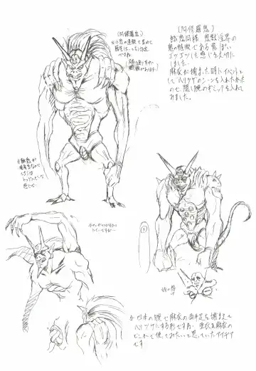 [Kannaduki Kanna] Ai & Mai Gaiden - Kishin Fukkatsu no Shou Fhentai - Page 152