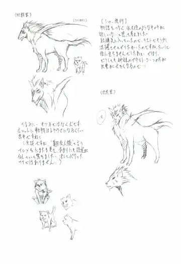 [Kannaduki Kanna] Ai & Mai Gaiden - Kishin Fukkatsu no Shou Fhentai - Page 153