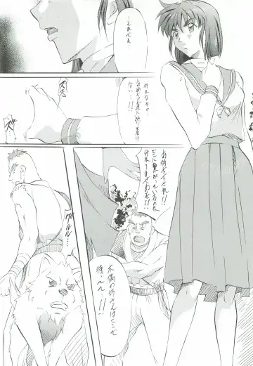 [Kannaduki Kanna] Ai & Mai Gaiden - Kishin Fukkatsu no Shou Fhentai - Page 31