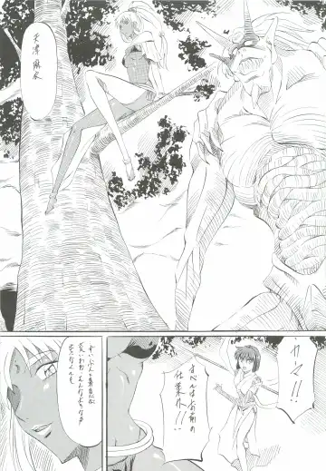 [Kannaduki Kanna] Ai & Mai Gaiden - Kishin Fukkatsu no Shou Fhentai - Page 34