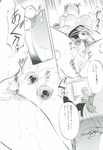 [Kannaduki Kanna] Ai & Mai Gaiden - Kishin Fukkatsu no Shou Fhentai - Page 61