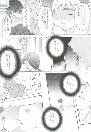 [Kannaduki Kanna] Ai & Mai Gaiden - Kishin Fukkatsu no Shou Fhentai - Page 64