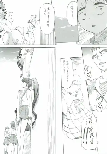 [Kannaduki Kanna] Ai & Mai Gaiden - Kishin Fukkatsu no Shou Fhentai - Page 7